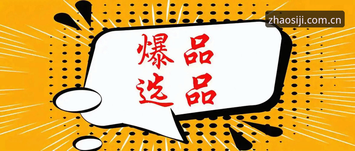 3个关键步骤找到四季平台唯一认证地址，避开99%的假冒网站