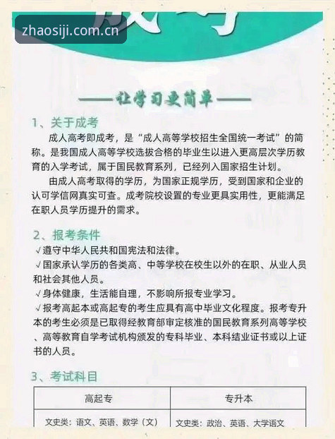 四季官网平台登录实用指南：稳定入口与操作要点全解析