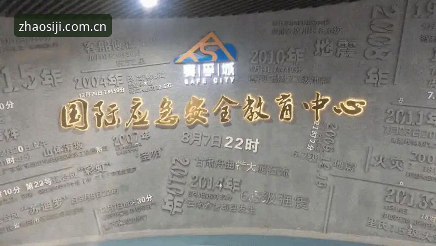 四季中国入口最新动态：全新升级的官方认证体系引领平台安全新标准