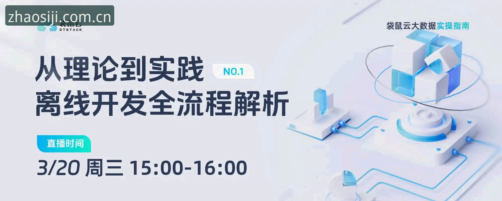 四季官网平台深度评测：v2.0.0版本下“四季平台唯一”入口的行业价值与实操指南