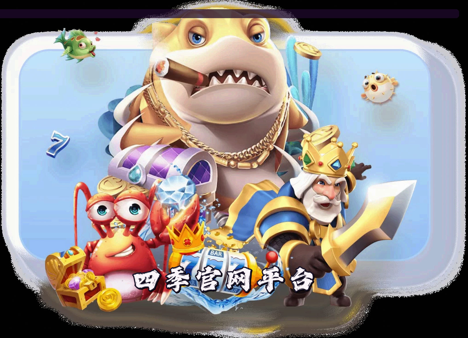 关于我们