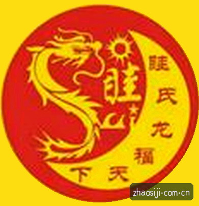 陈生