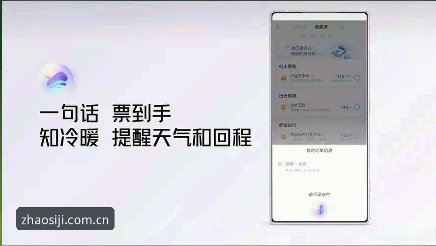 四季认证地址手机版深度分析：如何精准识别正版官网入口